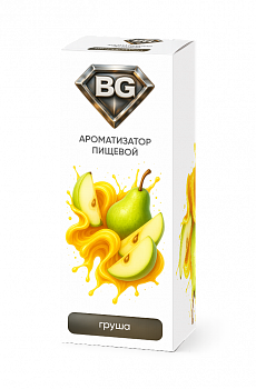 Ароматизатор BG "Холодная груша" 15мл (на 30мл)