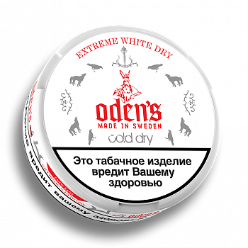 Жевательный табак Odens Cold Extreme White Dry 13 гр. (Швеция)