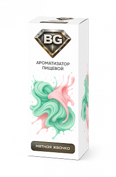 Ароматизатор BG "Мятная Жвачка" 15мл (на 30мл)