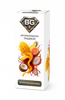Ароматизатор BG "Тропический микс" 15мл (на 30мл)