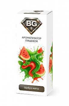 Ароматизатор BG "Арбуз Мята" 15мл (на 30мл)