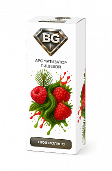 Ароматизатор BG "Малина Хвоя" 15мл (на 30мл)