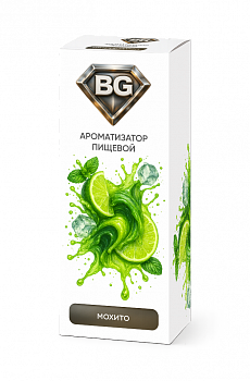 Ароматизатор BG "Мохито" 15мл (на 30мл)